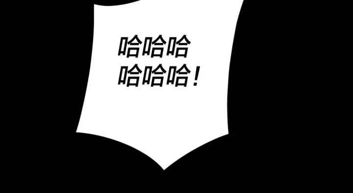 漫画《我！天命大反派》第91话 寿宴第39张图