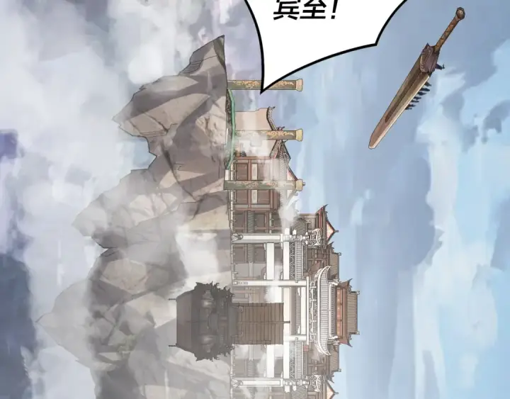 漫画《我！天命大反派》第91话 寿宴第42张图
