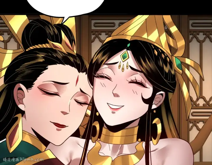 漫画《我！天命大反派》第91话 寿宴第80张图