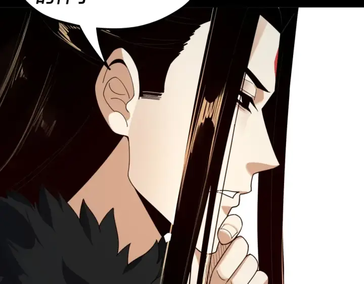 漫画《我！天命大反派》第91话 寿宴第99张图