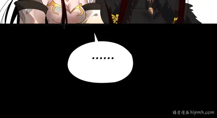 漫画《我！天命大反派》第92话 少年，背锅吗？第120张图