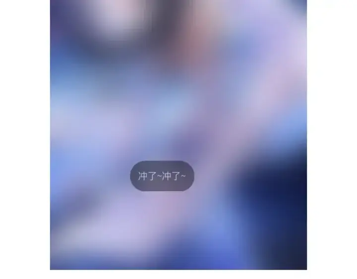 漫画《我！天命大反派》第92话 少年，背锅吗？第132张图