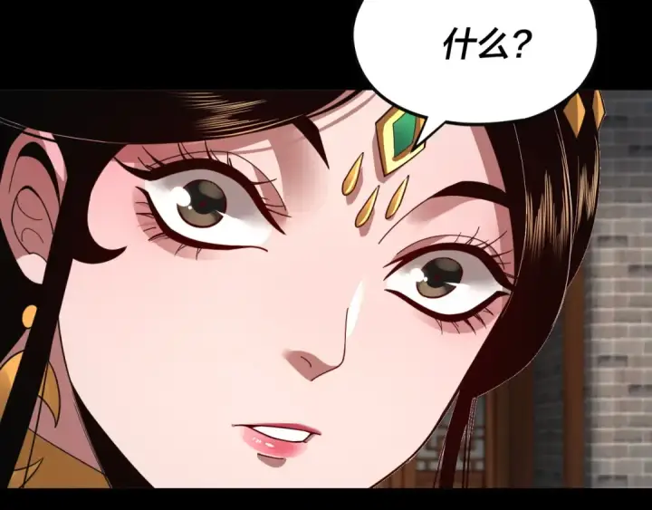 漫画《我！天命大反派》第92话 少年，背锅吗？第69张图