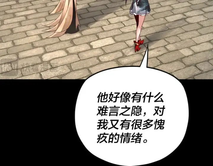 漫画《我！天命大反派》第92话 少年，背锅吗？第77张图