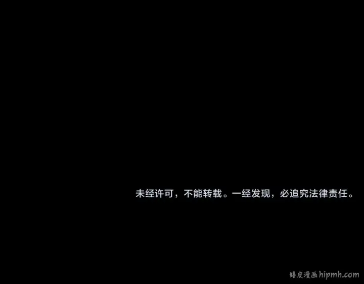 漫画《我！天命大反派》第93话 灵魂互换？第128张图