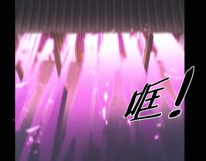 漫画《我！天命大反派》第93话 灵魂互换？第67张图