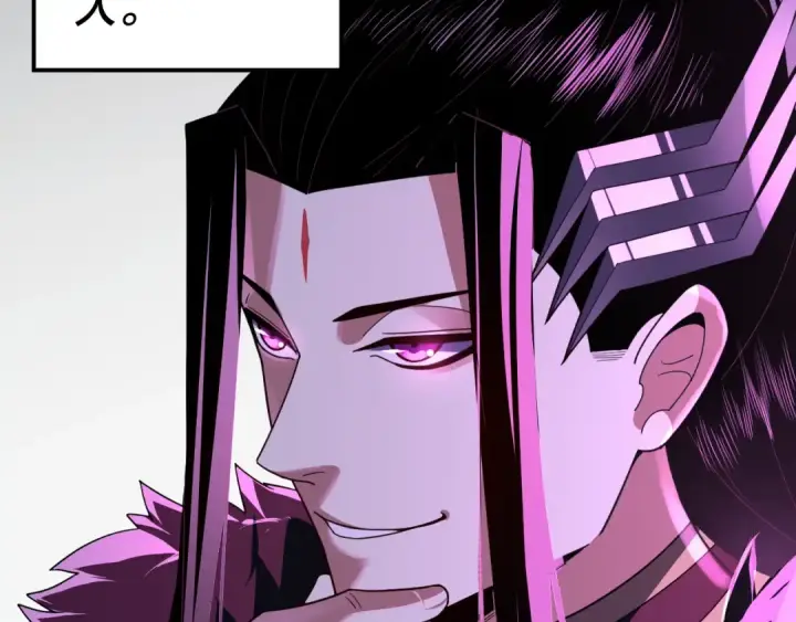 漫画《我！天命大反派》第93话 灵魂互换？第73张图