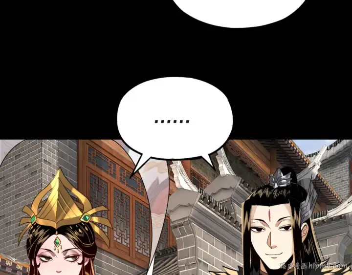 漫画《我！天命大反派》第93话 灵魂互换？第8张图