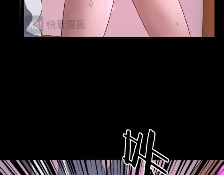 漫画《我！天命大反派》第94话 下手重点第102张图
