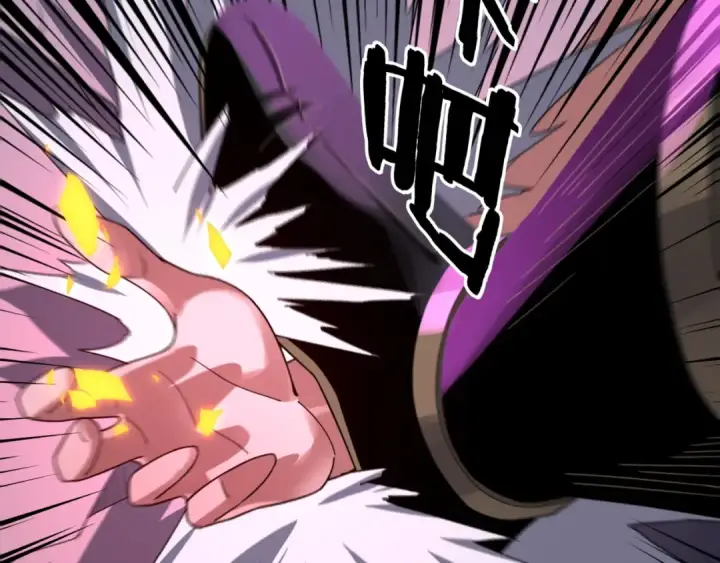 漫画《我！天命大反派》第94话 下手重点第103张图