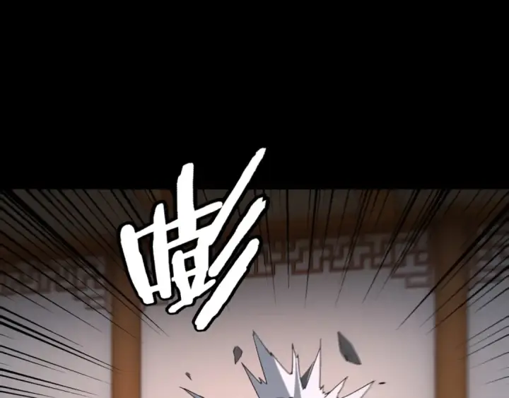 漫画《我！天命大反派》第94话 下手重点第39张图