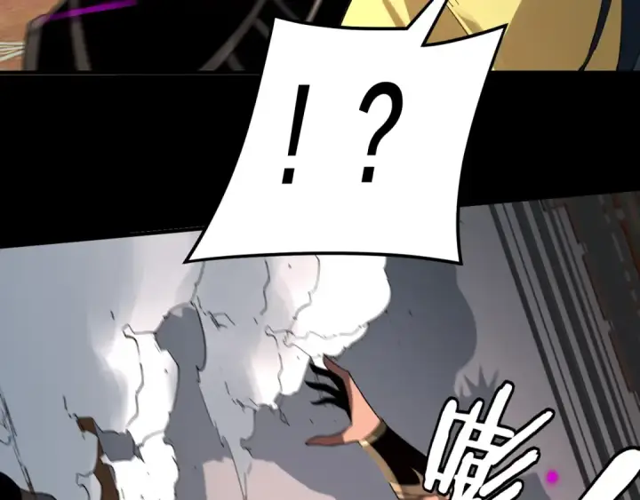 漫画《我！天命大反派》第94话 下手重点第49张图