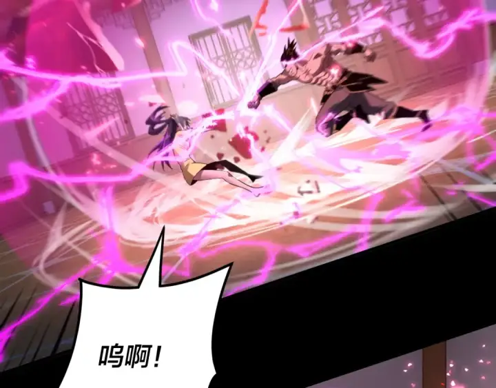 漫画《我！天命大反派》第94话 下手重点第98张图