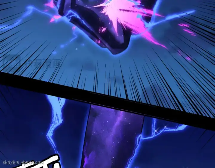 漫画《我！天命大反派》第95话 小心魔功传承者？第112张图