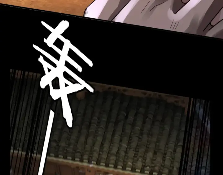 漫画《我！天命大反派》第95话 小心魔功传承者？第25张图