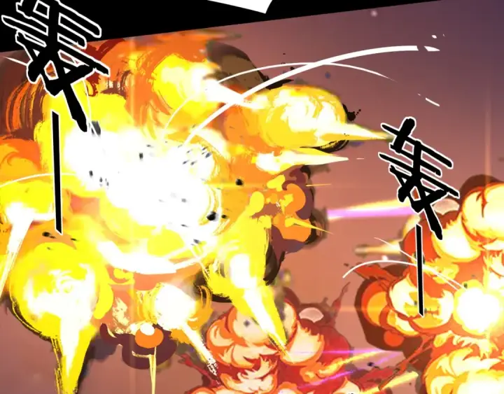 漫画《我！天命大反派》第95话 小心魔功传承者？第55张图