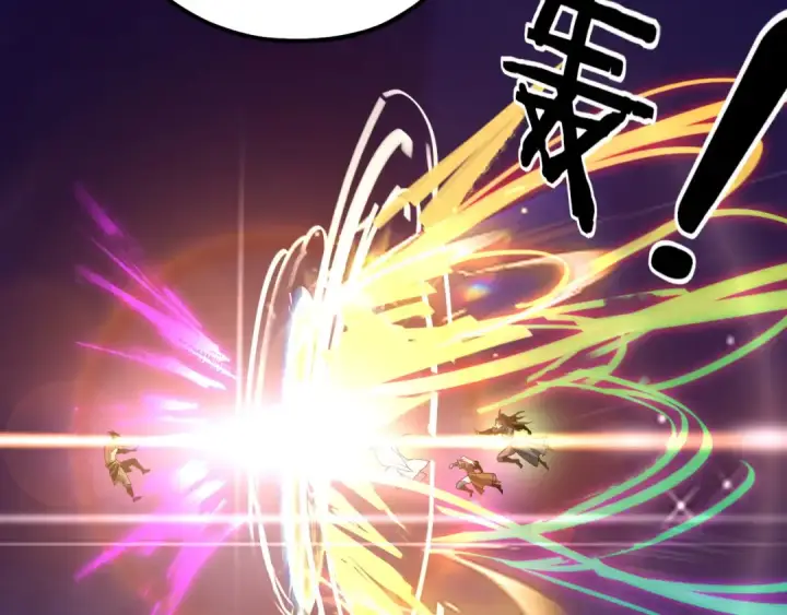 漫画《我！天命大反派》第95话 小心魔功传承者？第89张图