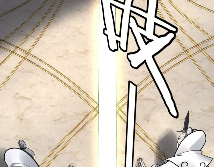 漫画《我！天命大反派》第96话 涅槃池开启第115张图