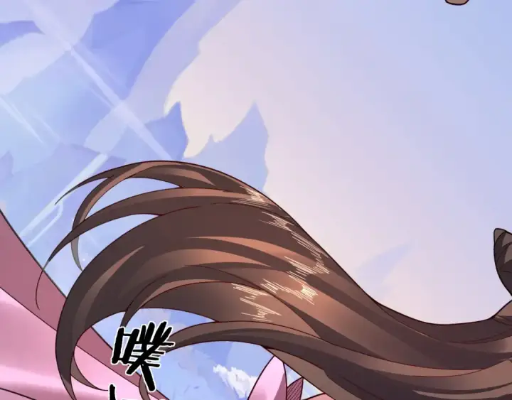 漫画《我！天命大反派》第96话 涅槃池开启第132张图