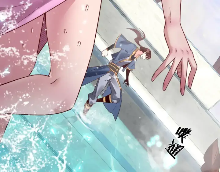 漫画《我！天命大反派》第96话 涅槃池开启第134张图