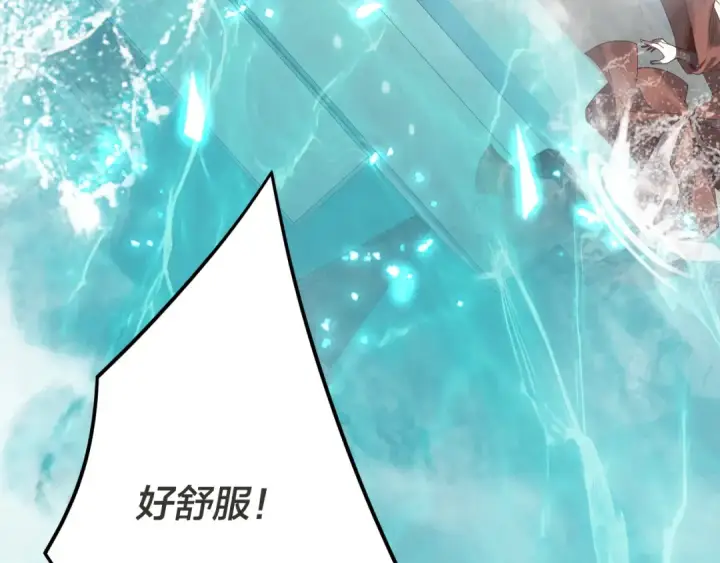 漫画《我！天命大反派》第96话 涅槃池开启第135张图