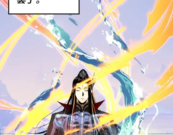 漫画《我！天命大反派》第97话 顾长歌入魔第10张图