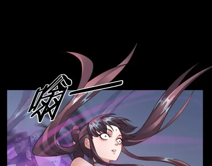 漫画《我！天命大反派》第97话 顾长歌入魔第100张图