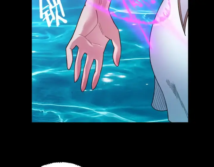 漫画《我！天命大反派》第97话 顾长歌入魔第105张图