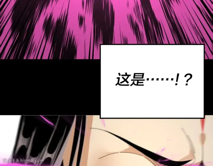 漫画《我！天命大反派》第97话 顾长歌入魔第16张图