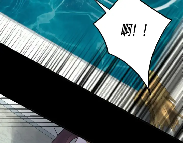 漫画《我！天命大反派》第97话 顾长歌入魔第74张图