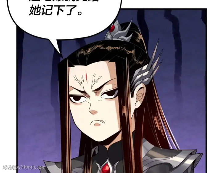 漫画《我！天命大反派》第98话 不似好人第104张图