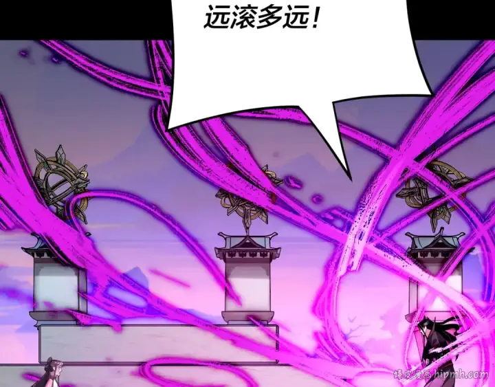 漫画《我！天命大反派》第98话 不似好人第16张图