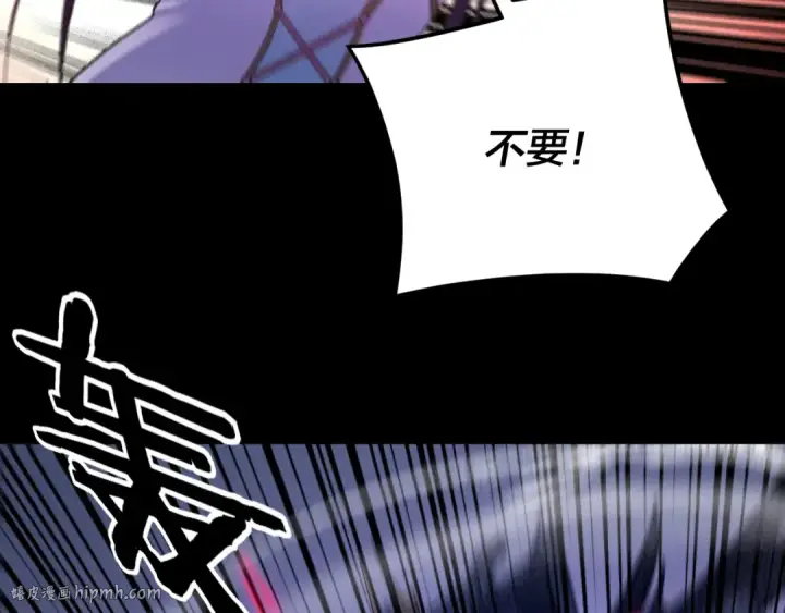 漫画《我！天命大反派》第98话 不似好人第48张图