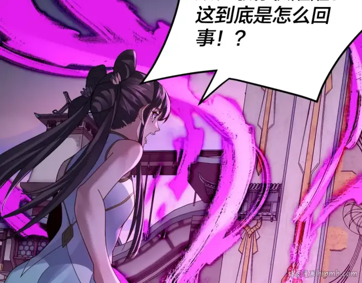 漫画《我！天命大反派》第98话 不似好人第8张图
