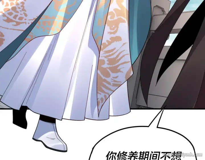 漫画《我！天命大反派》第98话 不似好人第80张图
