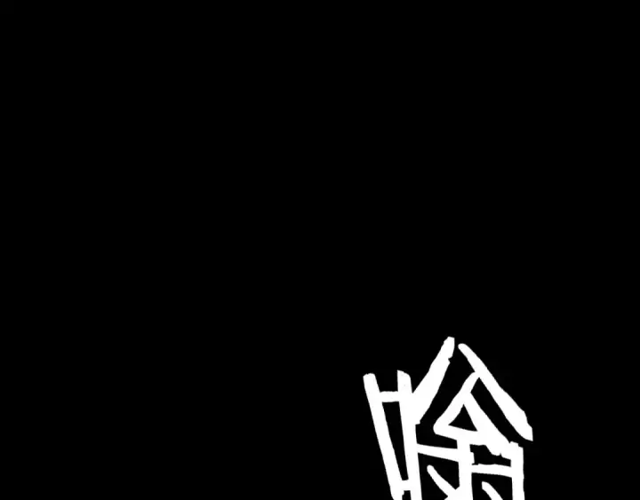 漫画《我！天命大反派》第99话 圣女与魔头第147张图