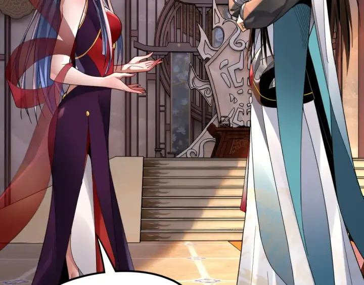 漫画《我！天命大反派》第99话 圣女与魔头第68张图