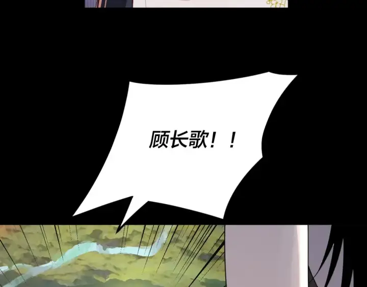 漫画《我！天命大反派》第99话 圣女与魔头第87张图