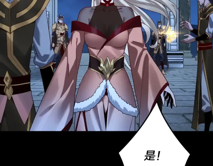漫画《我！天命大反派》第101话 上仙！第51张图