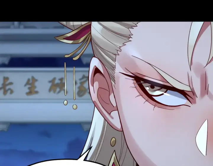 漫画《我！天命大反派》第101话 上仙！第54张图