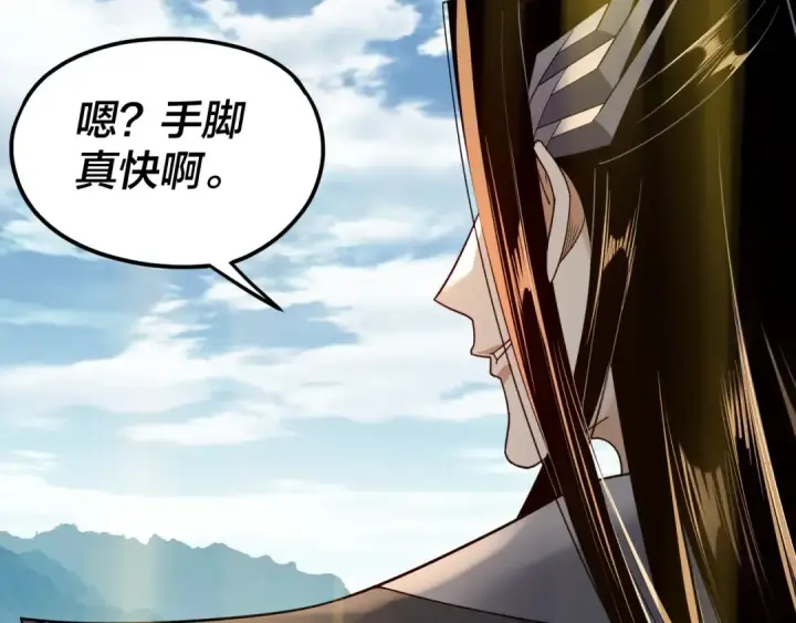 漫画《我！天命大反派》第101话 上仙！第67张图