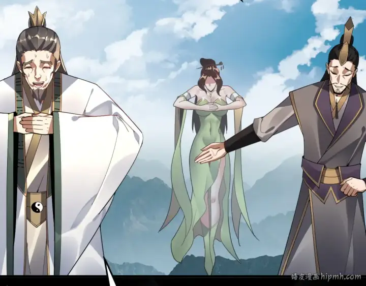 漫画《我！天命大反派》第101话 上仙！第88张图