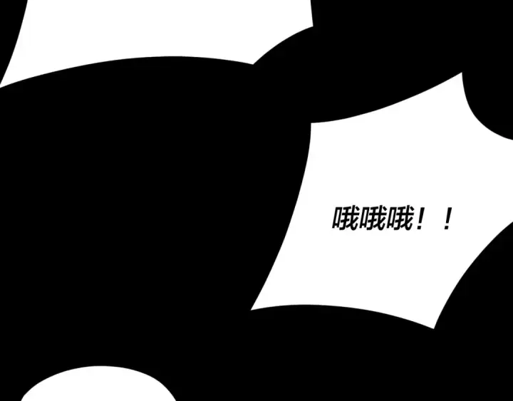 漫画《我！天命大反派》第102话 小狗第117张图