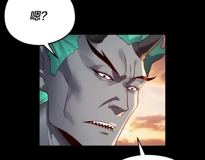 漫画《我！天命大反派》第102话 小狗第118张图