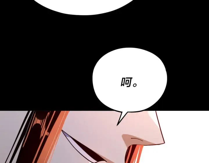 漫画《我！天命大反派》第102话 小狗第29张图