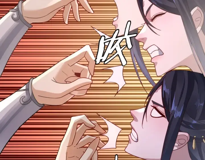 漫画《我！天命大反派》第102话 小狗第37张图