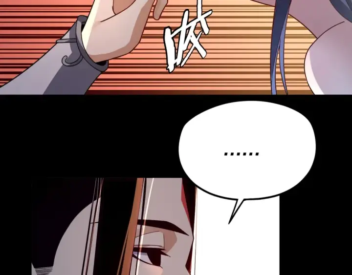 漫画《我！天命大反派》第102话 小狗第38张图
