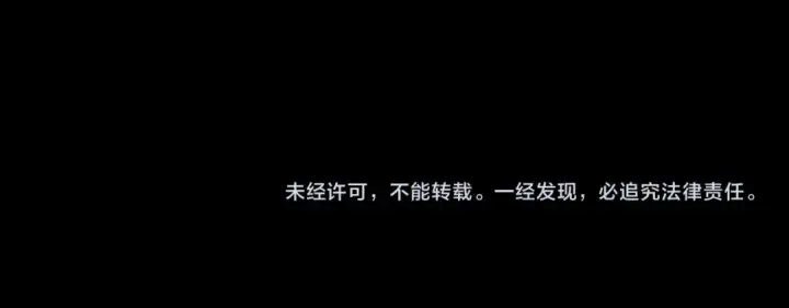 漫画《我！天命大反派》第103话 夭夭第149张图