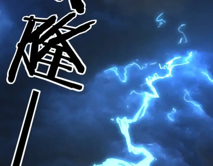 漫画《我！天命大反派》第103话 夭夭第39张图
