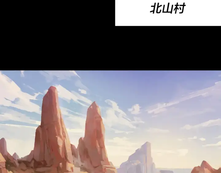 漫画《我！天命大反派》第103话 夭夭第52张图
